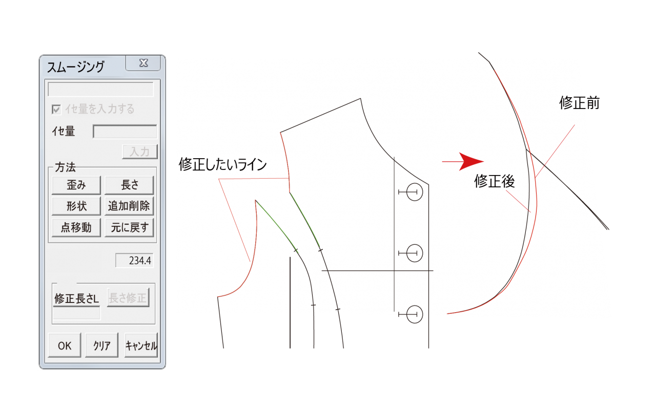 3-スムージングai_アートボード 1
