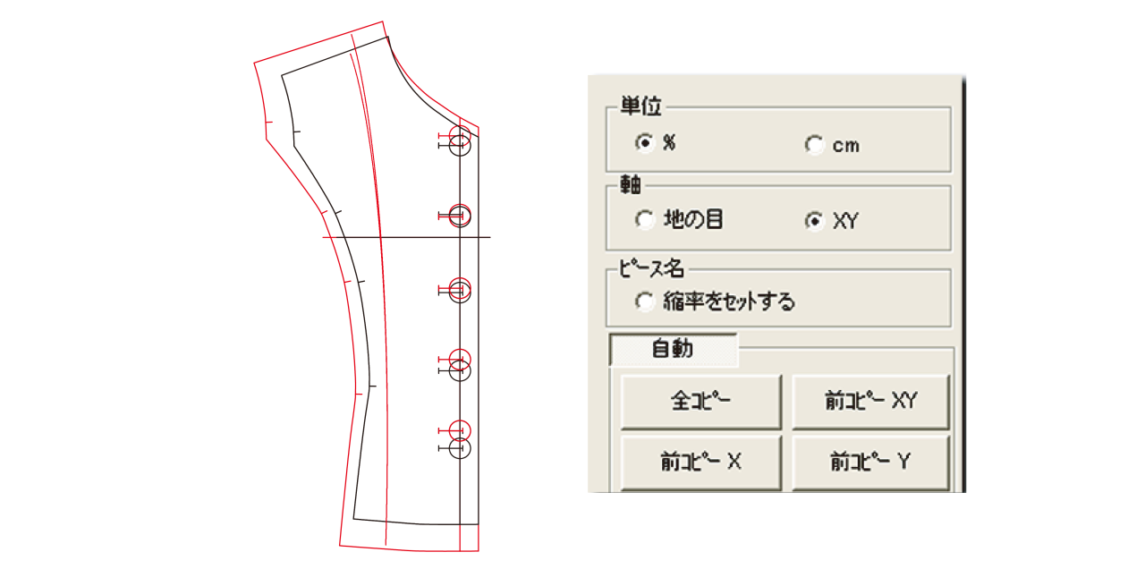 Grading 素材11