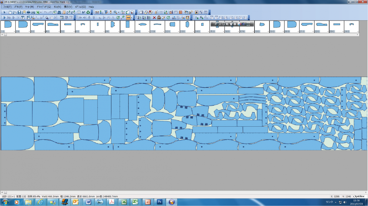 9-AUTO NESTting_アートボード 1