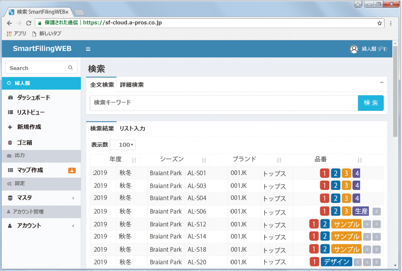 6-Smart WEB_アートボード 1_アートボード 1