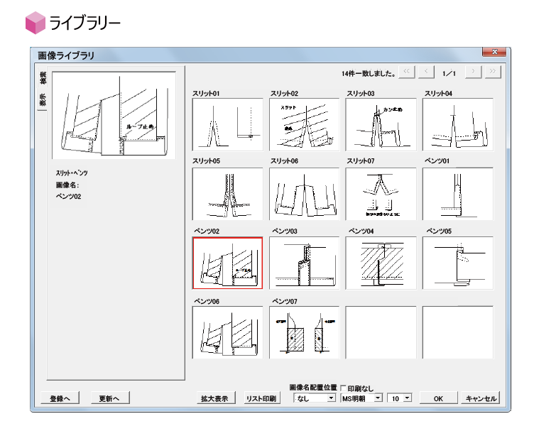 仕様書 アパレルデータ管理 エイプロス株式会社