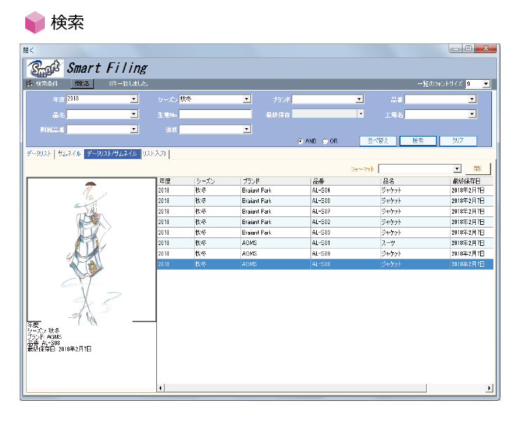 5-Shearchl_アートボード 1