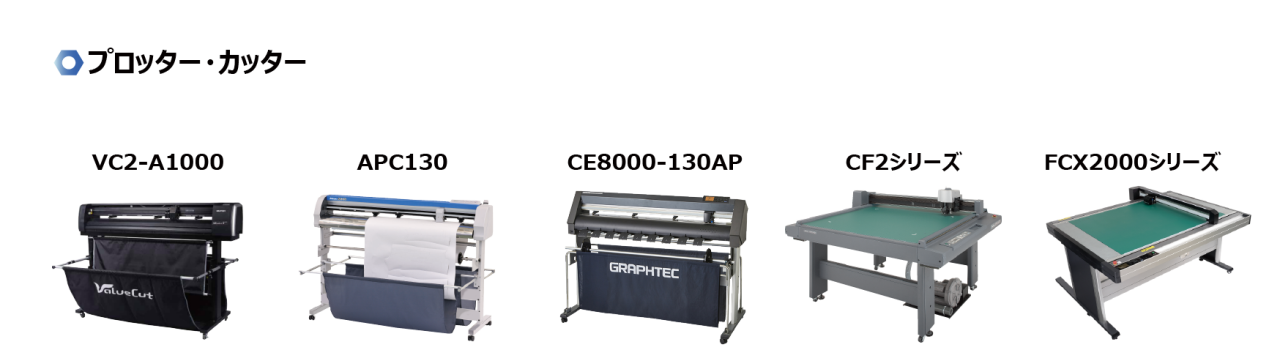6-Plotter CUT-NEW-2026