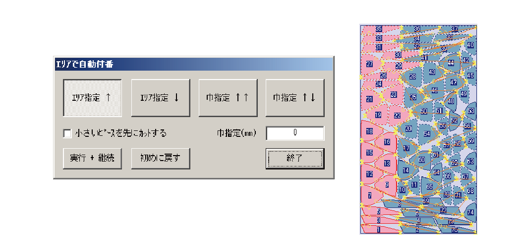 12-CUTORDER_アートボード 1