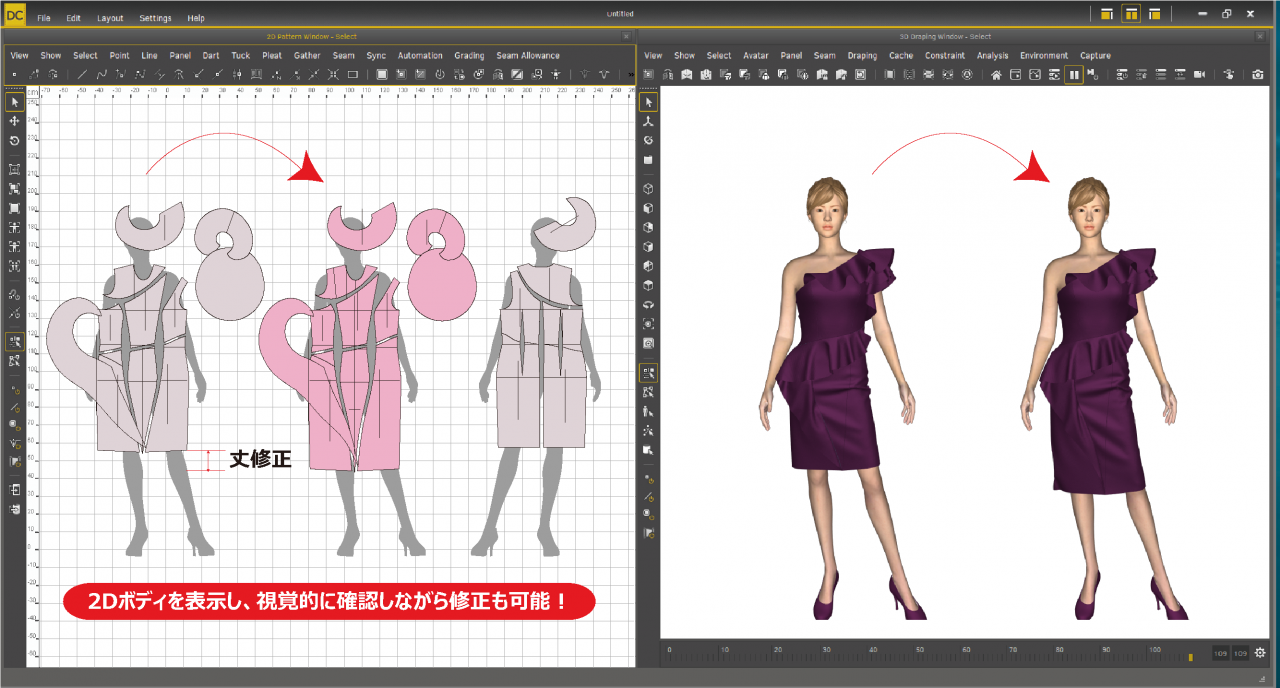 1-DC Suite 3D_アートボード 1