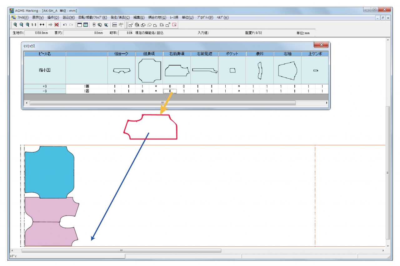 AGMS2DCAD_書き出し_m_1